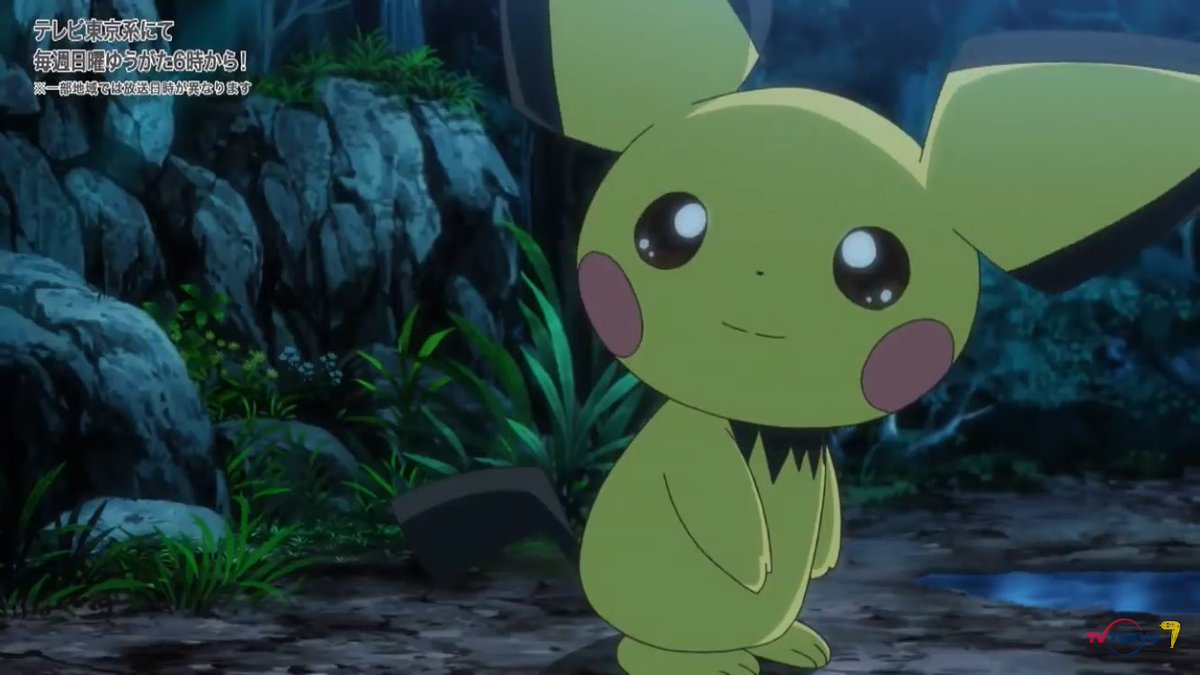ポケモン第1話