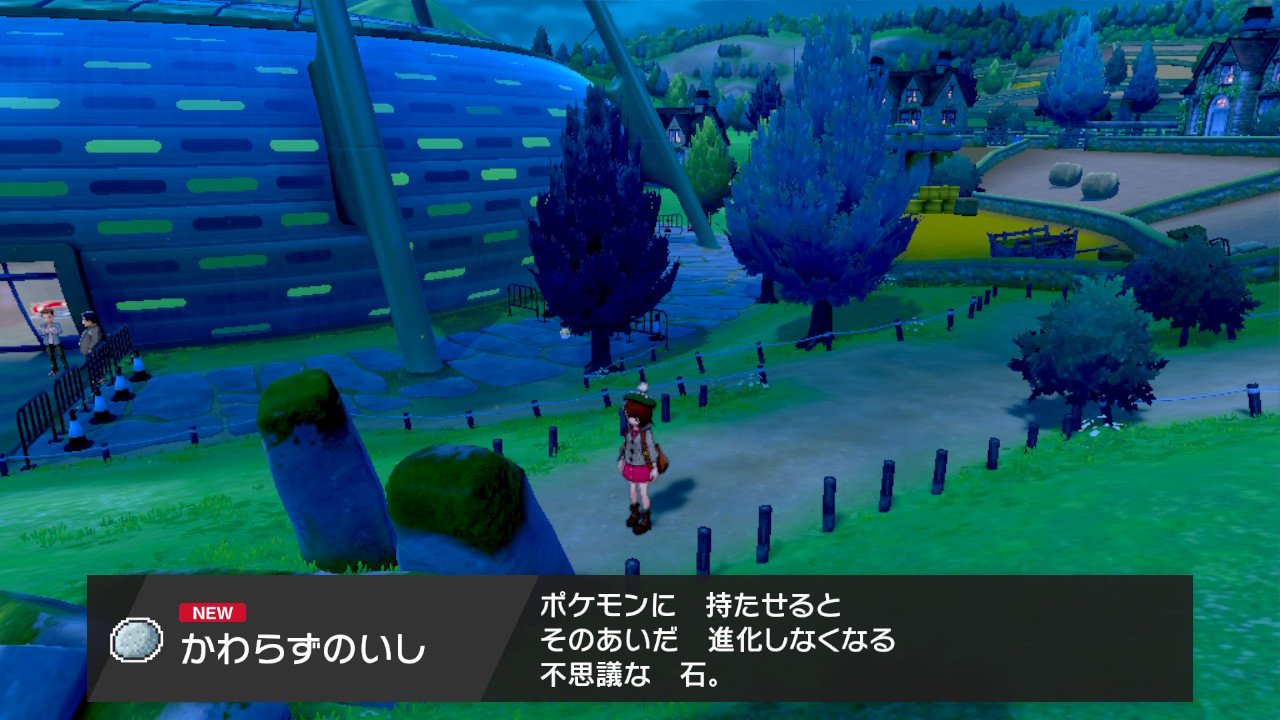 ポケモンゲーム情報 Sifuのポケモンスイッチ攻略press 厳選アイテム あかいいと かわらずのいし 入手方法 効果 あかいいと ニャース軍団 特性 ものひろい で拾う ナックルシティbpショップ かわらずのいし ターフタウンで拾う ダンゴロ