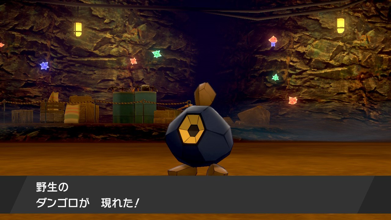 ポケモン情報 ポケモンスイッチ攻略press 厳選アイテム あかいいと かわらずのいし 入手方法 効果 あかいいと ニャース軍団 特性 ものひろい で拾う ナックルシティbpショップ かわらずのいし ターフタウンで拾う ダンゴロからドロボウ技