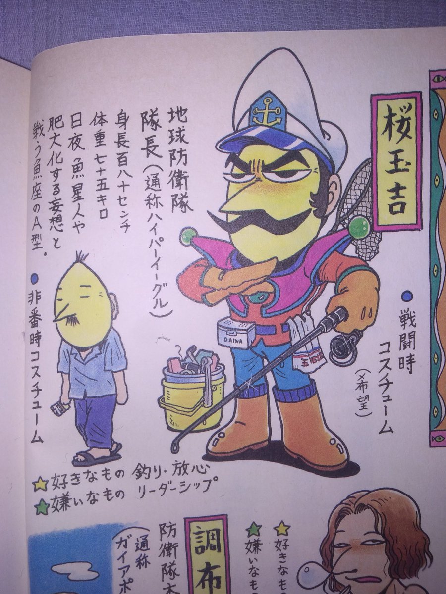 防衛漫玉日記 Twitter પર હ શટ ગ 防衛漫玉日記 Twitter પર હ શટ ગ