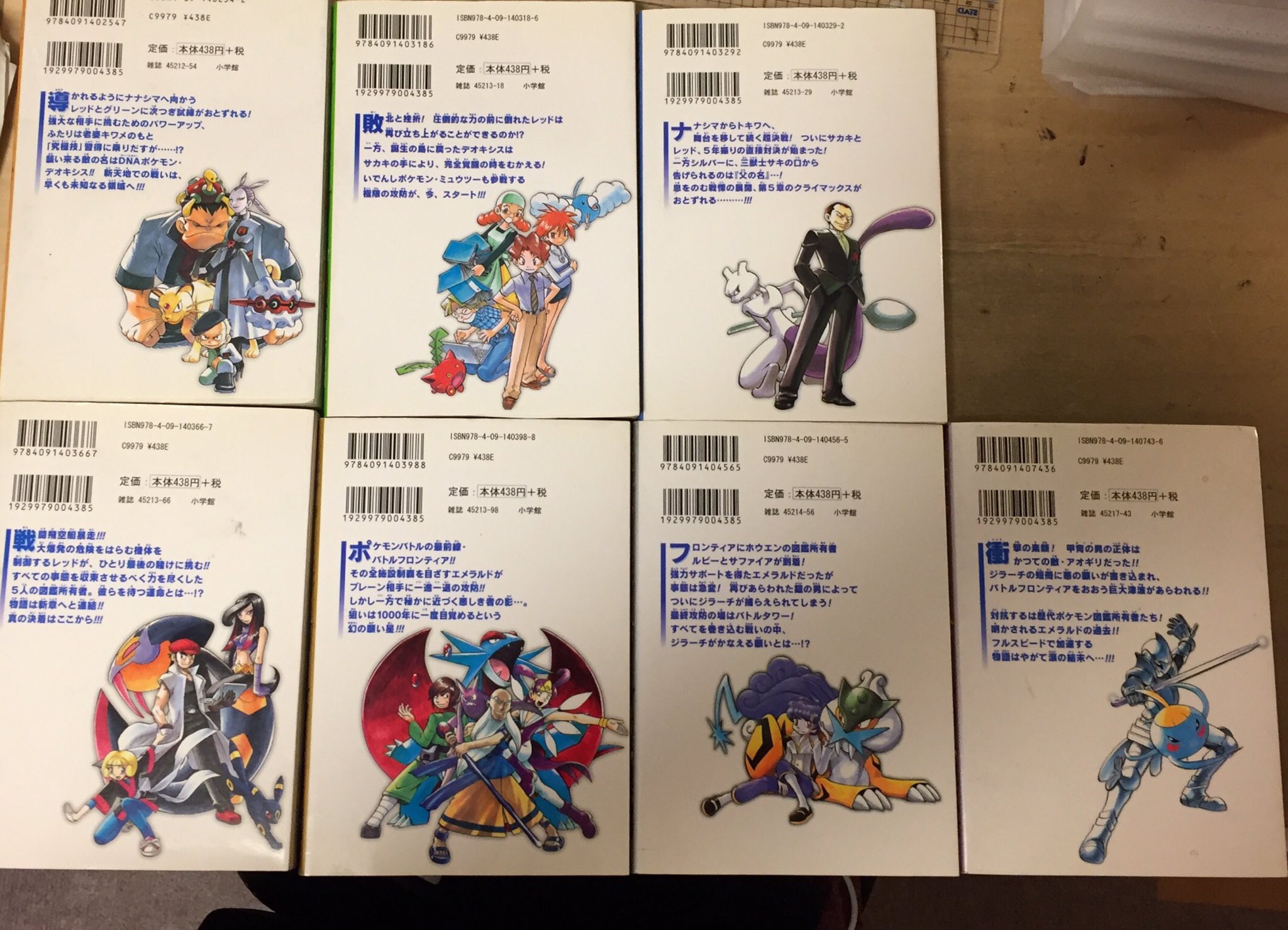 山本サトシ Sur Twitter 確かに他のキャラやポケモンがかぶっていない可愛い系ポケモンがニシキのハネッコしかいない