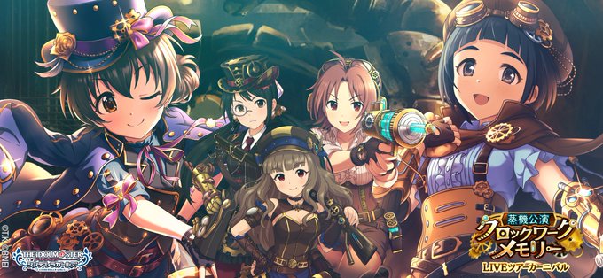 スチームパンクのtwitterイラスト検索結果 古い順