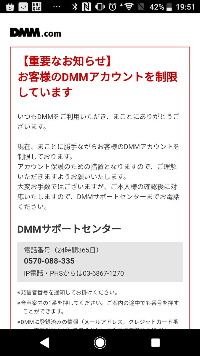 これは外国(タイ)から無理ですよね。 さらばだ僕のDMMアカウント。 さらばだ僕の艦娘たち。😢 @DMM_com これから、steamに行きます。