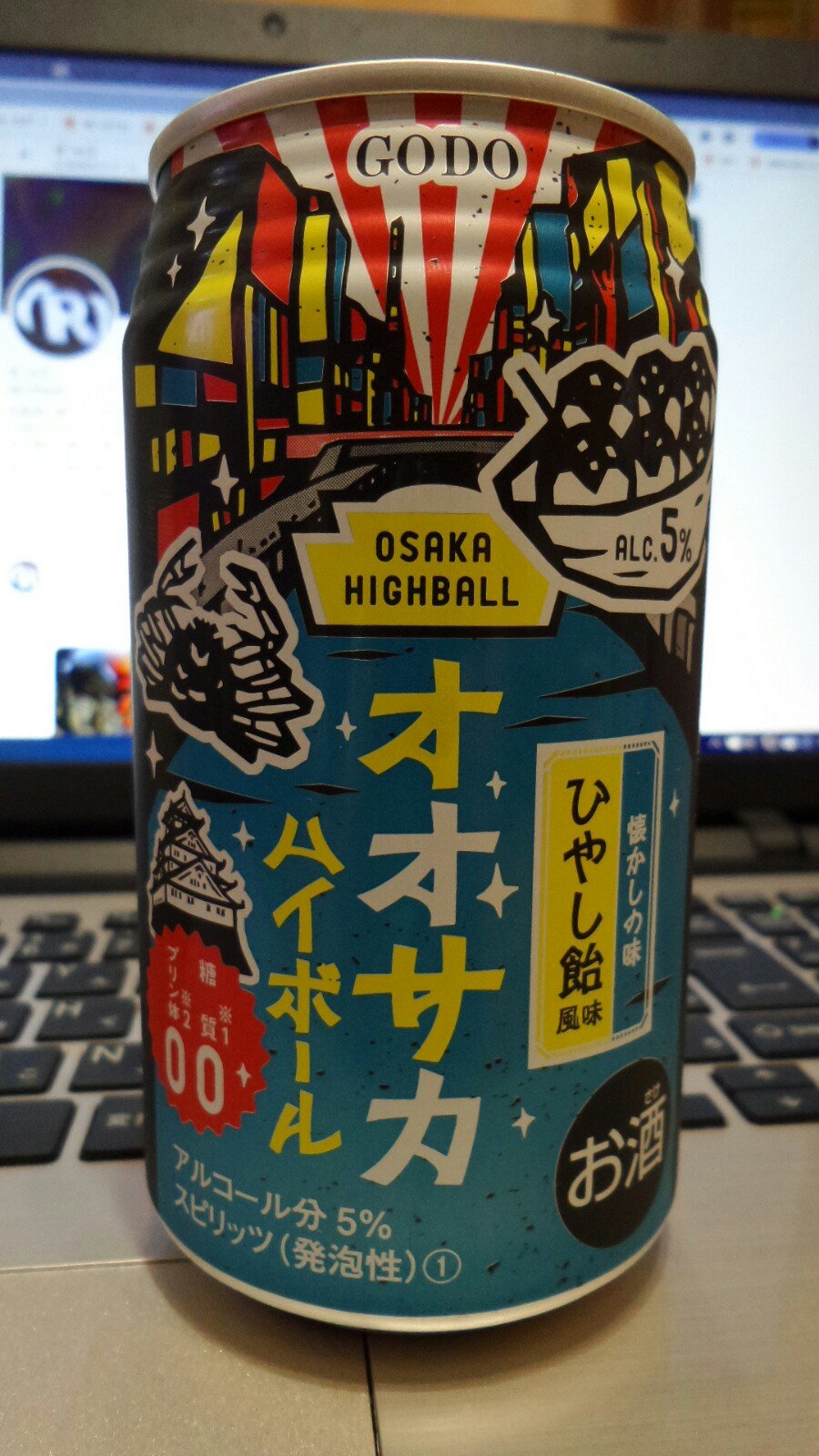 ひやし飴 Twitter Search Twitter