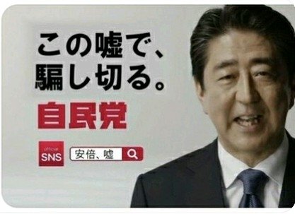 明石順平 財政爆発 発売中 On Twitter ダウト 夕食会参加者 宿泊先は別 大多数 首相説明に疑問 2019 11 19 共同通信 Https T Co Ikoidxvaeg