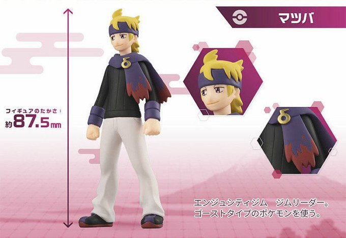 ポケモンメモさん の人気ツイート 9 Whotwi グラフィカルtwitter分析