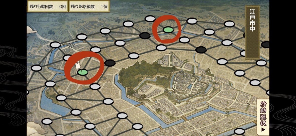 一週目はみんな爆弾埋まってるところ一緒かなあ
ランダムだったら役に立たないけど私本丸部隊が掘り起こした爆弾ここだったので誰ぞ検証してね 