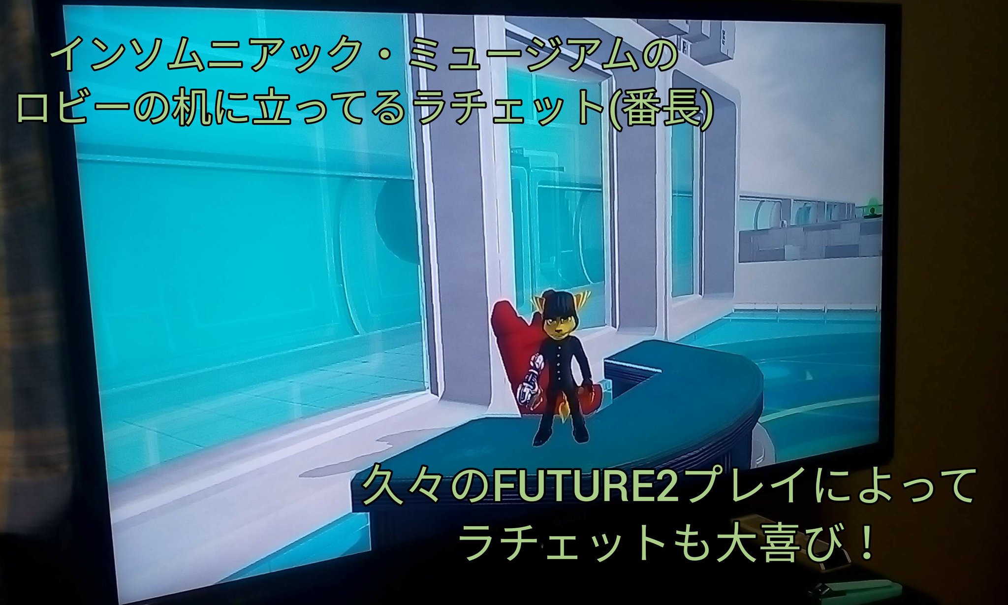 うずまきまこ子龍 しりゅう Pa Twitter 10周年記念のラチェット クランクfuture2がこちら パッケージの写真と インソムニアックミュージアムのヤツは写真に字幕付けて編集 数時間前のヤツではちょっと寂しかったから編集したw あとfuture2のパッケージ撮ったヤツに うずまきまこ子龍 しりゅう Pa Twitter 10周年記念のラチェット クランクfuture2がこちら パッケージの写真と インソムニアックミュージアムのヤツは写真に字幕付けて編集 数時間前のヤツではちょっと寂しかったから編集したw あとfuture2のパッケージ撮ったヤツに