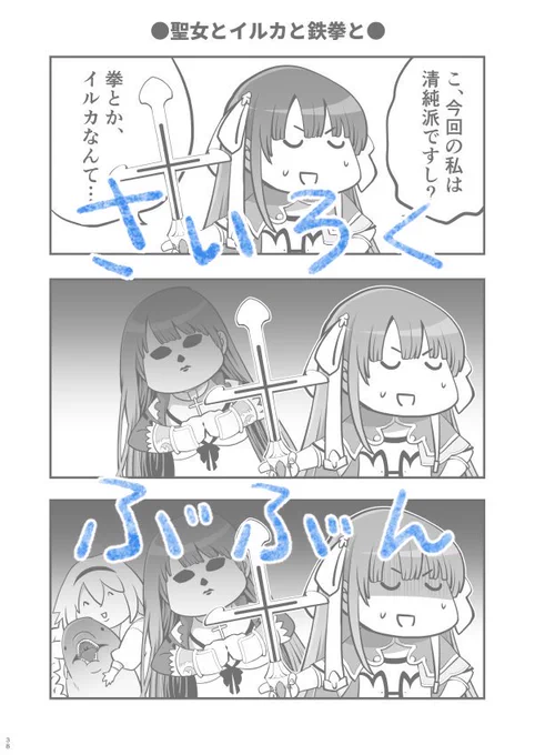 再掲部分のサンプルです。 