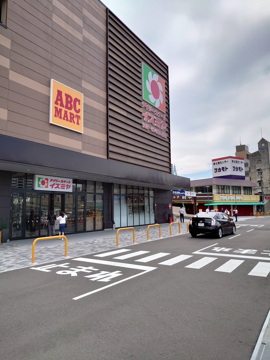 ハビビスーパーマーケット スーパーマーケット デイリーカナートイズミヤ和泉府中店 大阪府泉大津市 味噌 ビール 味噌は地物が無くて大したことないけど さすがショッピングモール 百均あるしユニクロあるし買い物しやすい イートインコーナーも充実 ハビビスーパーマーケット スーパーマーケット デイリーカナートイズミヤ和泉府中店 大阪府泉大津市 味噌 ビール 味噌は地物が無くて大したことないけど さすがショッピングモール 百均あるしユニクロあるし買い物しやすい イートインコーナーも充実