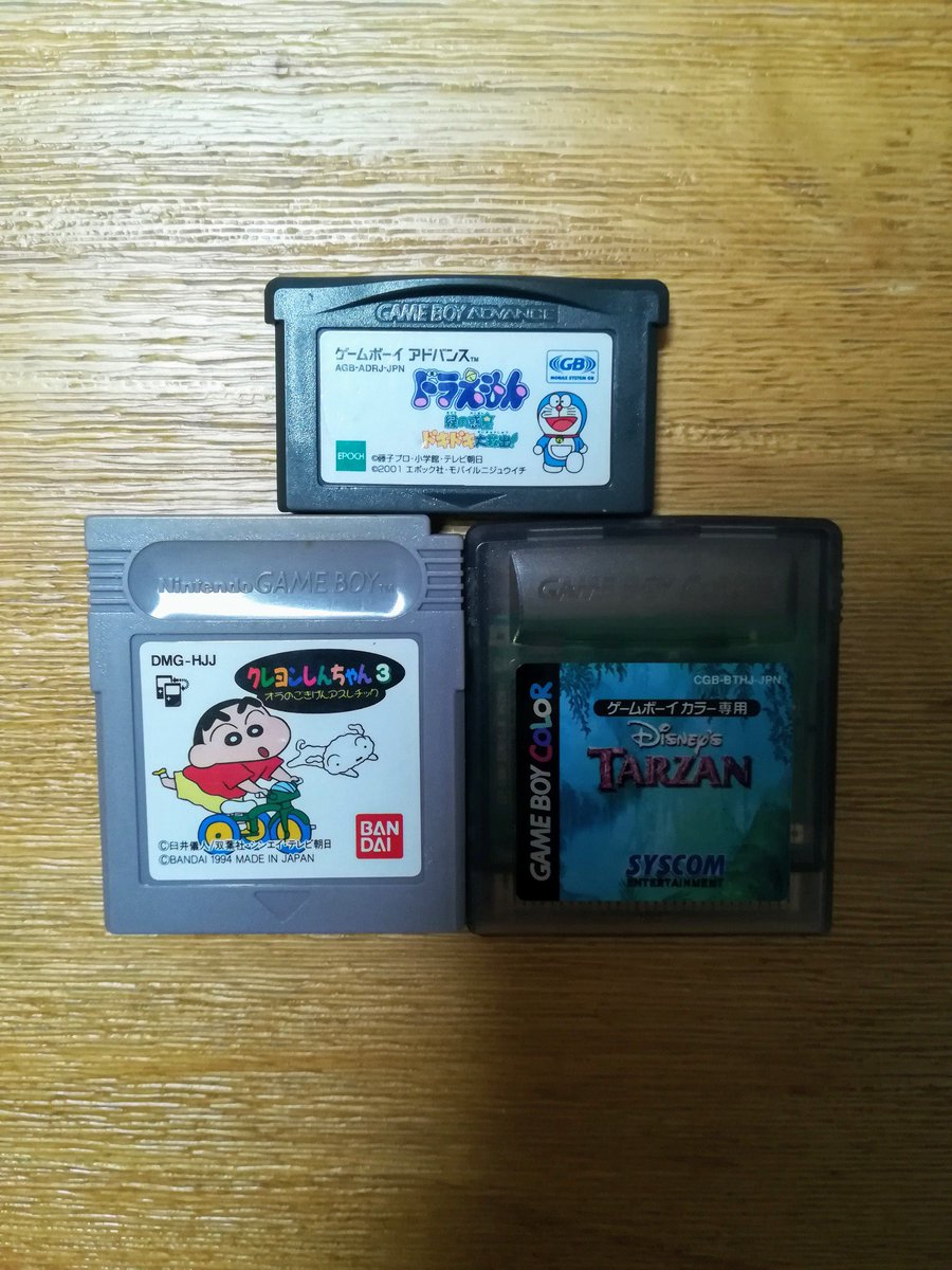 Gb Boya 仕事帰りにゲーム屋へ 意識してなかったけどアニメ関連のゲームばっかりだ ゲームボーイ