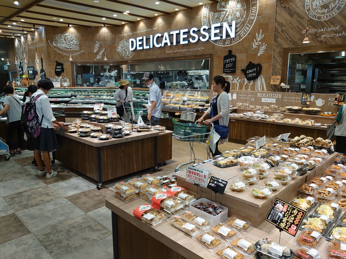 ハビビスーパーマーケット スーパーマーケット デイリーカナートイズミヤ和泉府中店 大阪府泉大津市 味噌 ビール 味噌は地物が無くて大したことないけど さすがショッピングモール 百均あるしユニクロあるし買い物しやすい イートインコーナーも充実 ハビビスーパーマーケット スーパーマーケット デイリーカナートイズミヤ和泉府中店 大阪府泉大津市 味噌 ビール 味噌は地物が無くて大したことないけど さすがショッピングモール 百均あるしユニクロあるし買い物しやすい イートインコーナーも充実