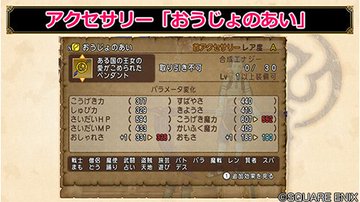エルおじ速報 ドラクエ10攻略まとめさん の人気ツイート 10 Whotwi グラフィカルtwitter分析