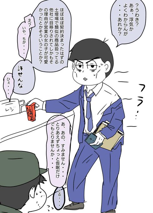 好きなcpの攻に俺が浮気したらどうするって言わせて受がどう返すかでcpに対しての理想が現れる を含むマンガ一覧 古い順 2ページ ツイコミ 仮