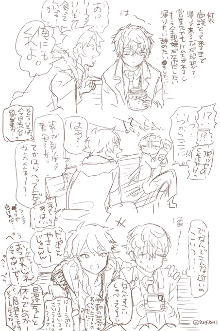 独帝① 
