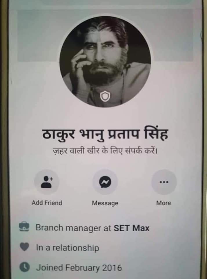 अब तो बस यही बाकी रहे गया था देखने को😭😭😭😂😂😂😂

#sooryavansham #Setmax