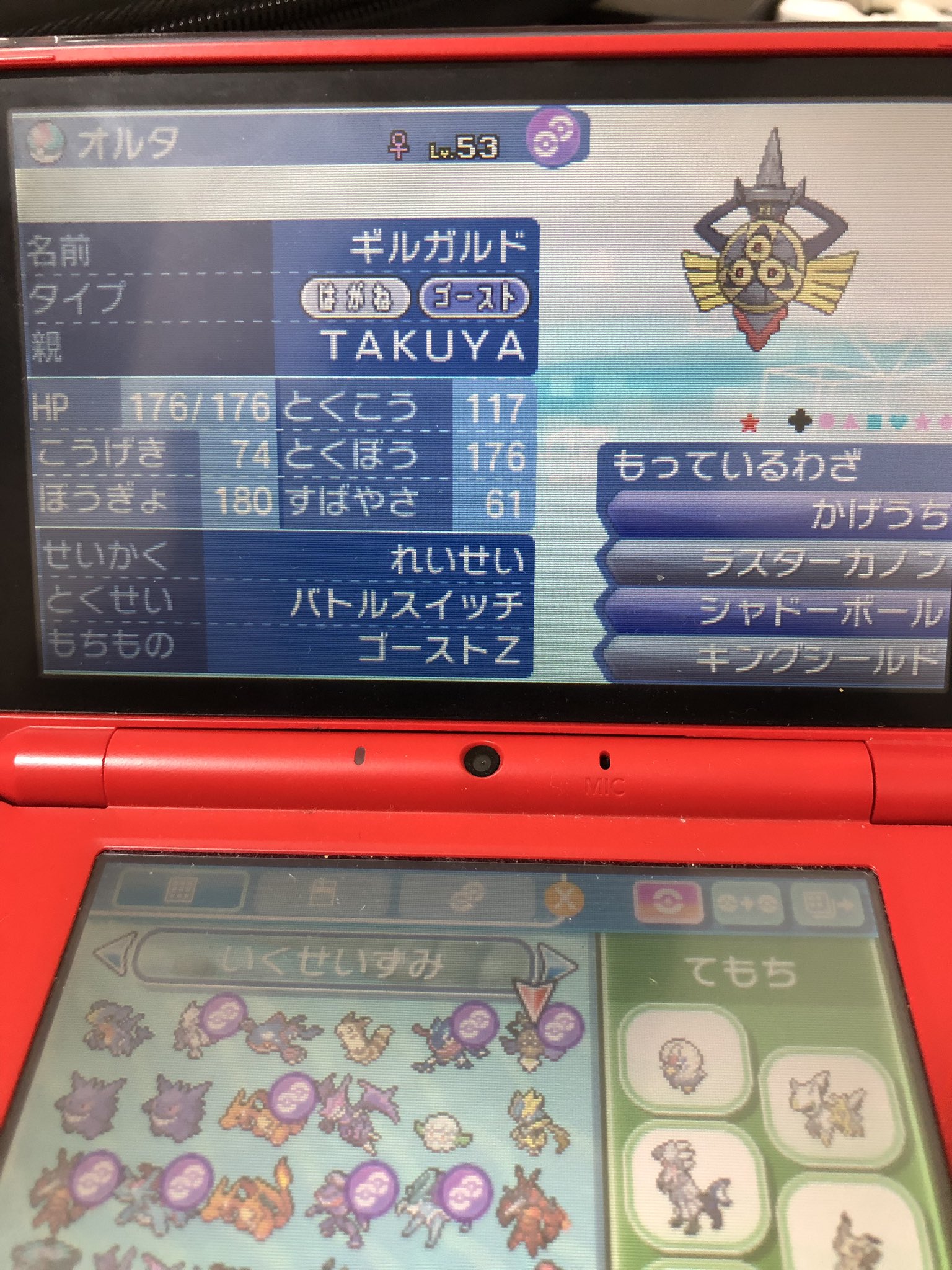 はいせのゲーム垢 I0wdxbwejfcqpzu Twitter