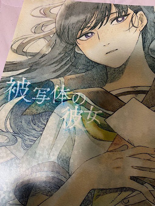 ギャーーーッ届いたよ!!嬉しいーーー!!漫画だ…。表紙アラレ?ってのにしたんだけどとても綺麗。 