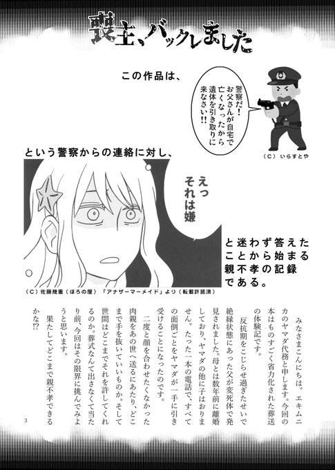 離婚 の評価や評判 感想など みんなの反応を1時間ごとにまとめて紹介 ついラン 離婚 の評価や評判 感想など みんなの反応を1時間ごとにまとめて紹介 ついラン