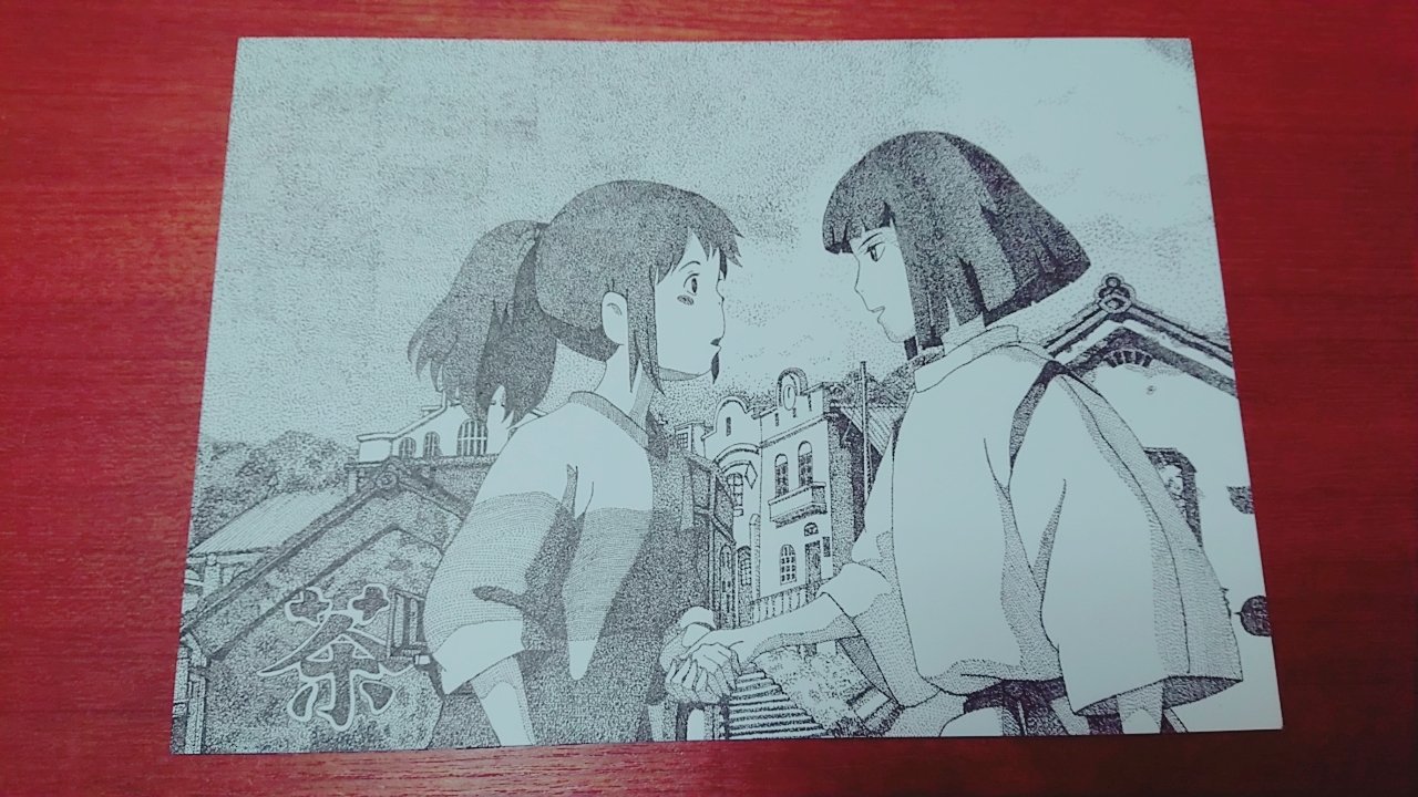 文月宙海 ふみつき うみ 千尋 またどこかで会える ハク うん きっと 千尋 きっとよ 点描画での千尋とハク様です 同じような写真ばかり W 中学生の時の美術の点描画の授業での課題でしたぁ 千と千尋の神隠し 千尋 ハク ハク様 点描画 文月宙海 ふみつき うみ 千尋 またどこかで会える ハク うん きっと 千尋 きっとよ 点描画での千尋とハク様です 同じような写真ばかり W 中学生の時の美術の点描画の授業での課題でしたぁ 千と千尋の神隠し 千尋 ハク ハク様 点描画
