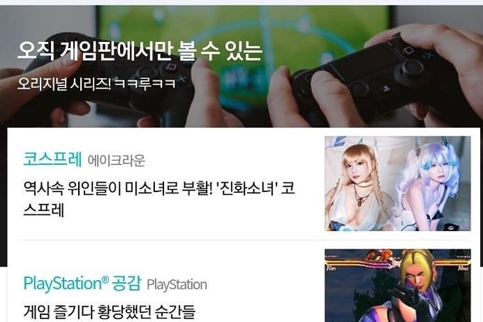 Twitterのコスプレ画像10