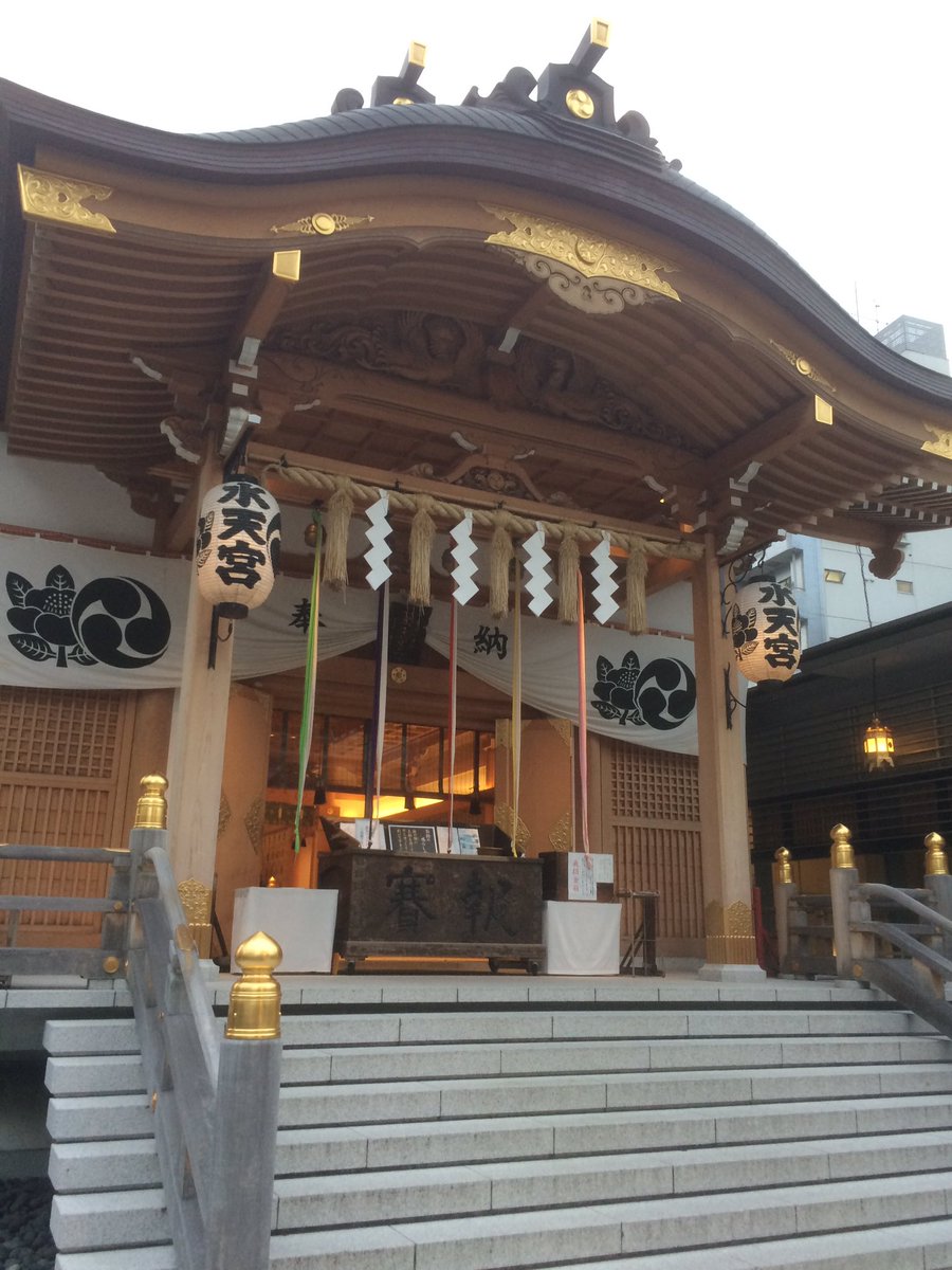 もこもこ ゲッターズ飯田さんオススメ神社 小網神社 に行こうと思ったら道を間違えて 水天宮 を発見し お詣りさせていただきました 近代的な神社でとても素敵な雰囲気を醸し出してました 大嘗祭限定御朱印もいただけて 本当に道を間違えてよかった もこもこ ゲッターズ飯田さんオススメ神社 小網神社 に行こうと思ったら道を間違えて 水天宮 を発見し お詣りさせていただきました 近代的な神社でとても素敵な雰囲気を醸し出してました 大嘗祭限定御朱印もいただけて 本当に道を間違えてよかった