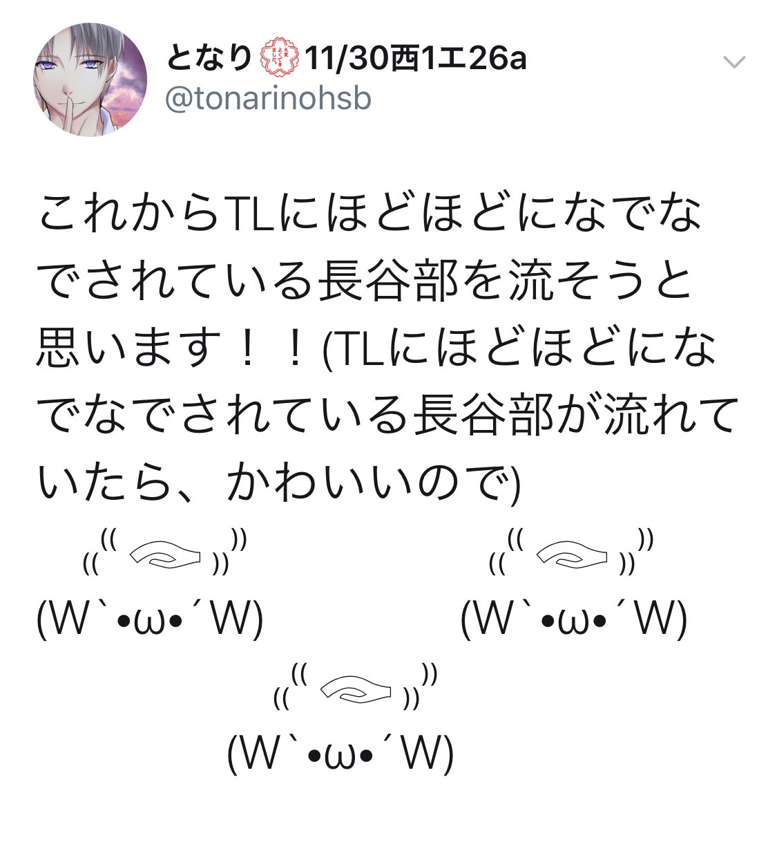 となり これpcから見たら絵文字が出なくて豆腐に頭を撫でられてる長谷部みたいになってた こうです 画像 T Co Xd74cnaxif Twitter