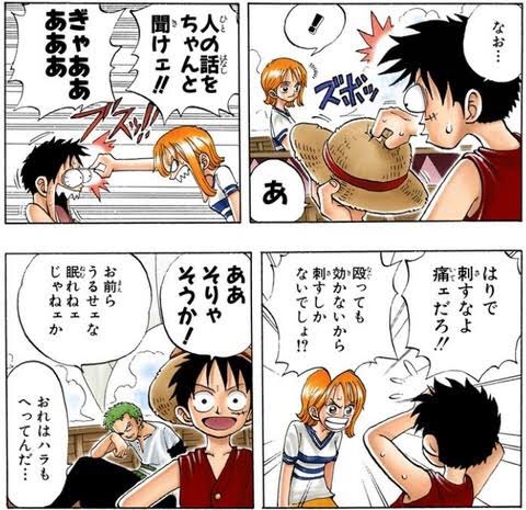 とぅな なるほど しげじゅんはルフィとナミだったんだ なるほど ぽいな