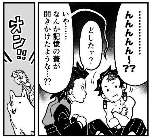 この件に関しては単行本三巻巻末参照 