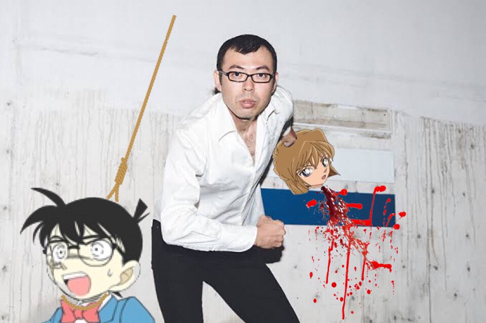 もののけ 最終回 灰原 バラバラ コナン 呼吸困難 T Co Uy28zteovv Twitter