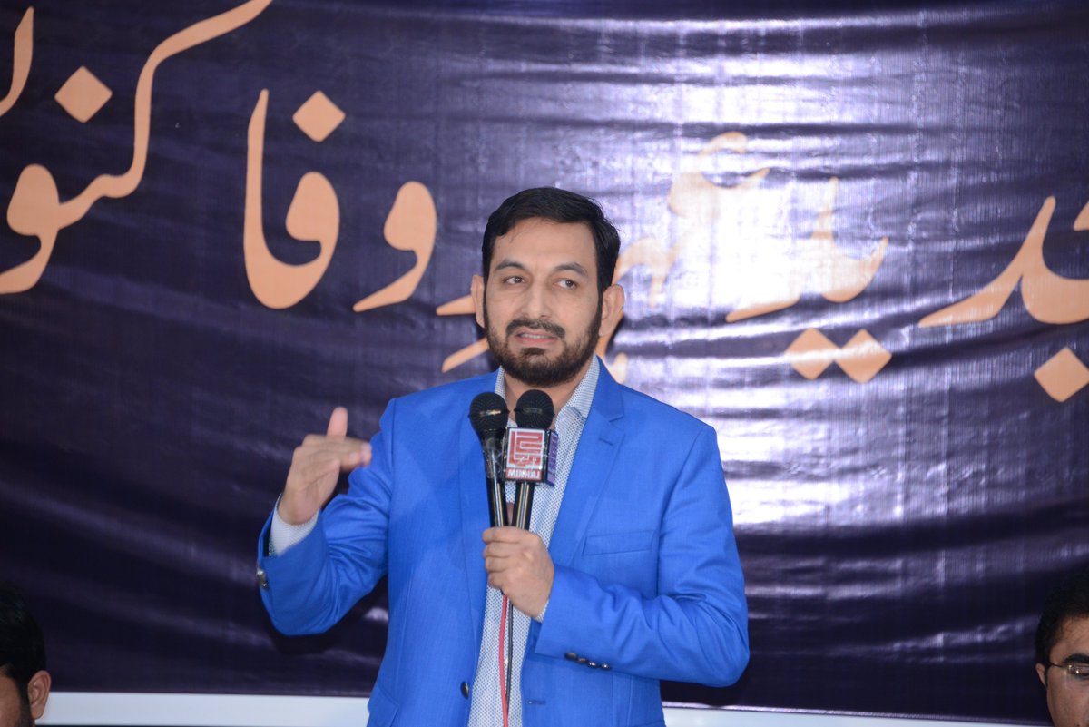 MSMPakistan_'s tweet photo. مصطفوی سٹوڈنٹس موومنٹ اور موومنٹ کلب انٹرنیشنل (سابقین ایم ایس ایم ) کے زیراہتمام تجدید عہدِ وفا کنونشن کا انعقاد کیا گیا۔جس میں پنجاب بھر سے ایم ایس ایم کے سینئرز اور موومنٹ کوآرڈینشن کونسل کے ذمہ داران ��ے شرکت کی۔ https://t.co/eiyVuwQOQp