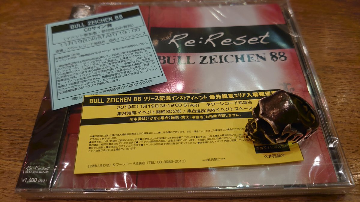 pnd_yanagi's tweet photo. 久々のサイン会だったぁ(๑´ω`๑)
サインももらえたし、前売り券も買えたし、映画も観たし、盛りだくさん( • ̀ω•́ )
#池袋を満喫
#ReReset
#3枚目
#みぽりん
#ミドリムシの夢 https://t.co/LO0MR1eHXB