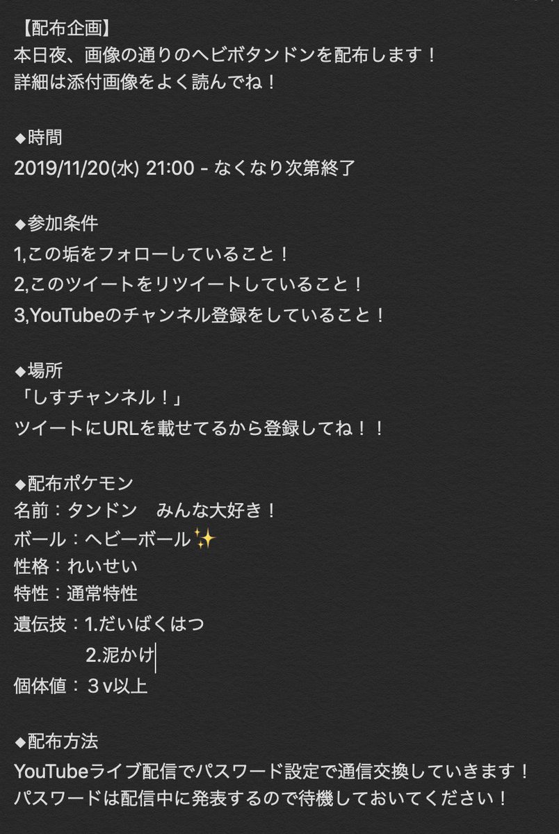 タンドン Twitter Search タンドン Twitter Search