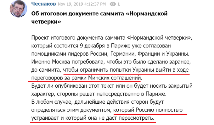 Полиция готова обеспечить безопасность во время массовых мероприятий 21-23 ноября, - Яровой - Цензор.НЕТ 2026