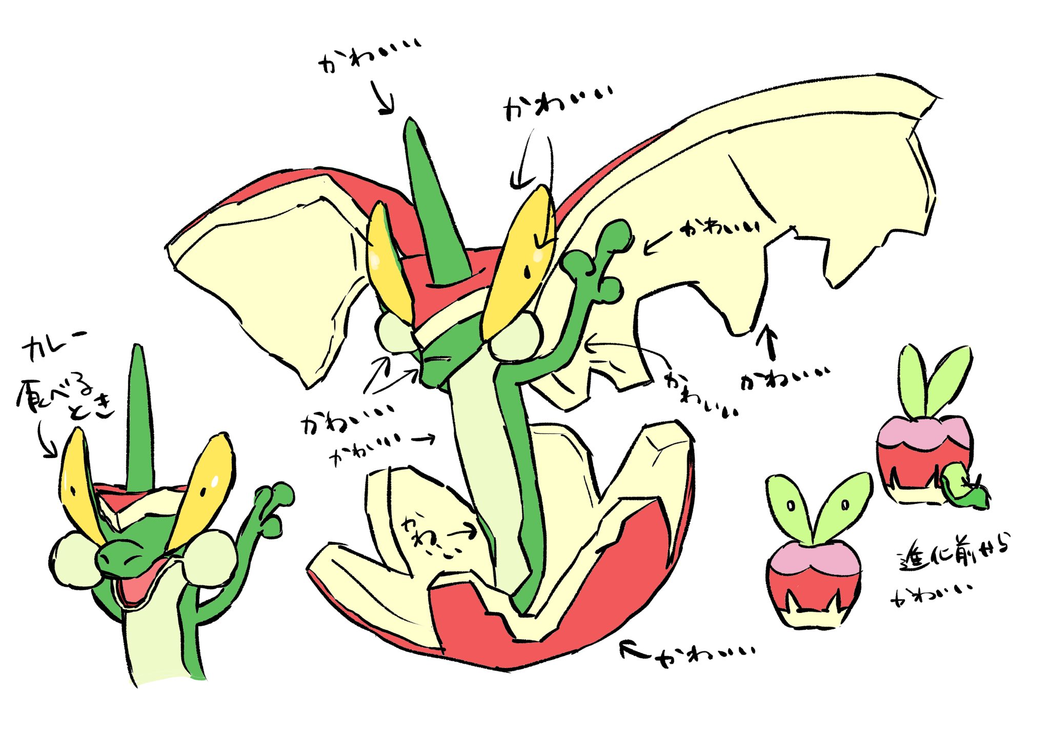 Twitter 上的 ぱちり ポケモンスリープ アップリューが可愛すぎるので描きました ポケモン剣盾 アップリュー T Co X72ywov99j Twitter