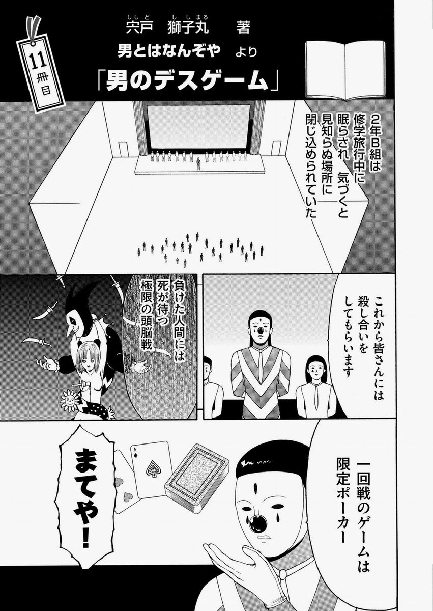 中野 Pisiinu さんの漫画 1146作目 ツイコミ 仮