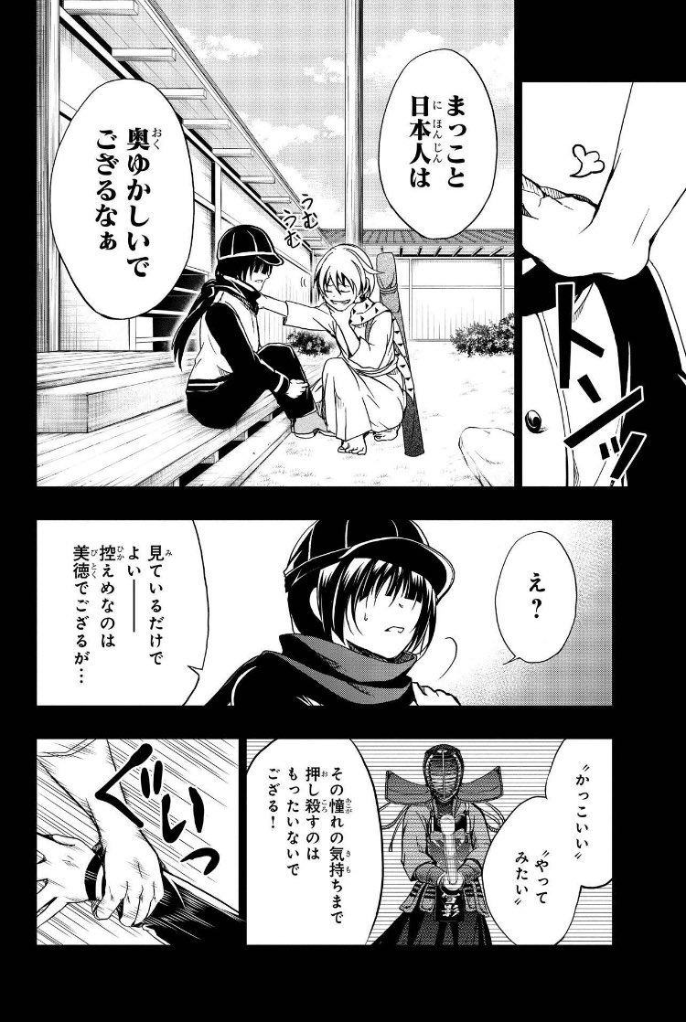 漫画名言 名場面 Mangameigenshin Twitter