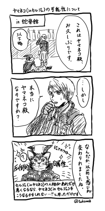 つきお Tukiomob さんのマンガ一覧 古い順 ツイコミ 仮 つきお Tukiomob さんのマンガ一覧 古い順 ツイコミ 仮