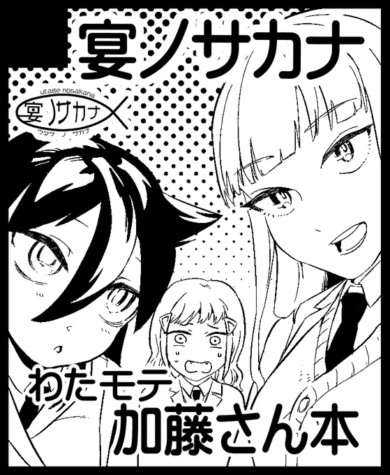 1月のこみトレ35申し込みました今度は加藤さん本の予定でござりまする 