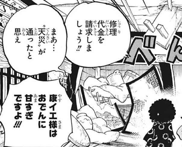 週刊少年ジャンプ を含むマンガ一覧 3ページ ツイコミ 仮