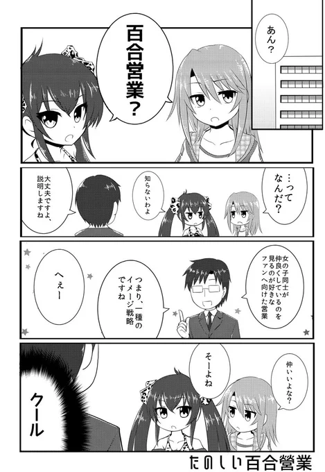 評判がよいビートシューター漫画 