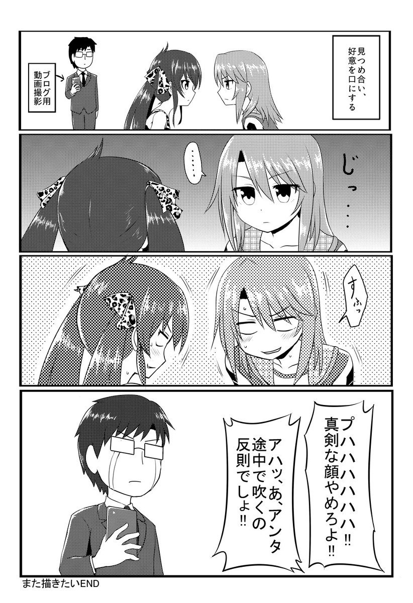 評判がよいビートシューター漫画 