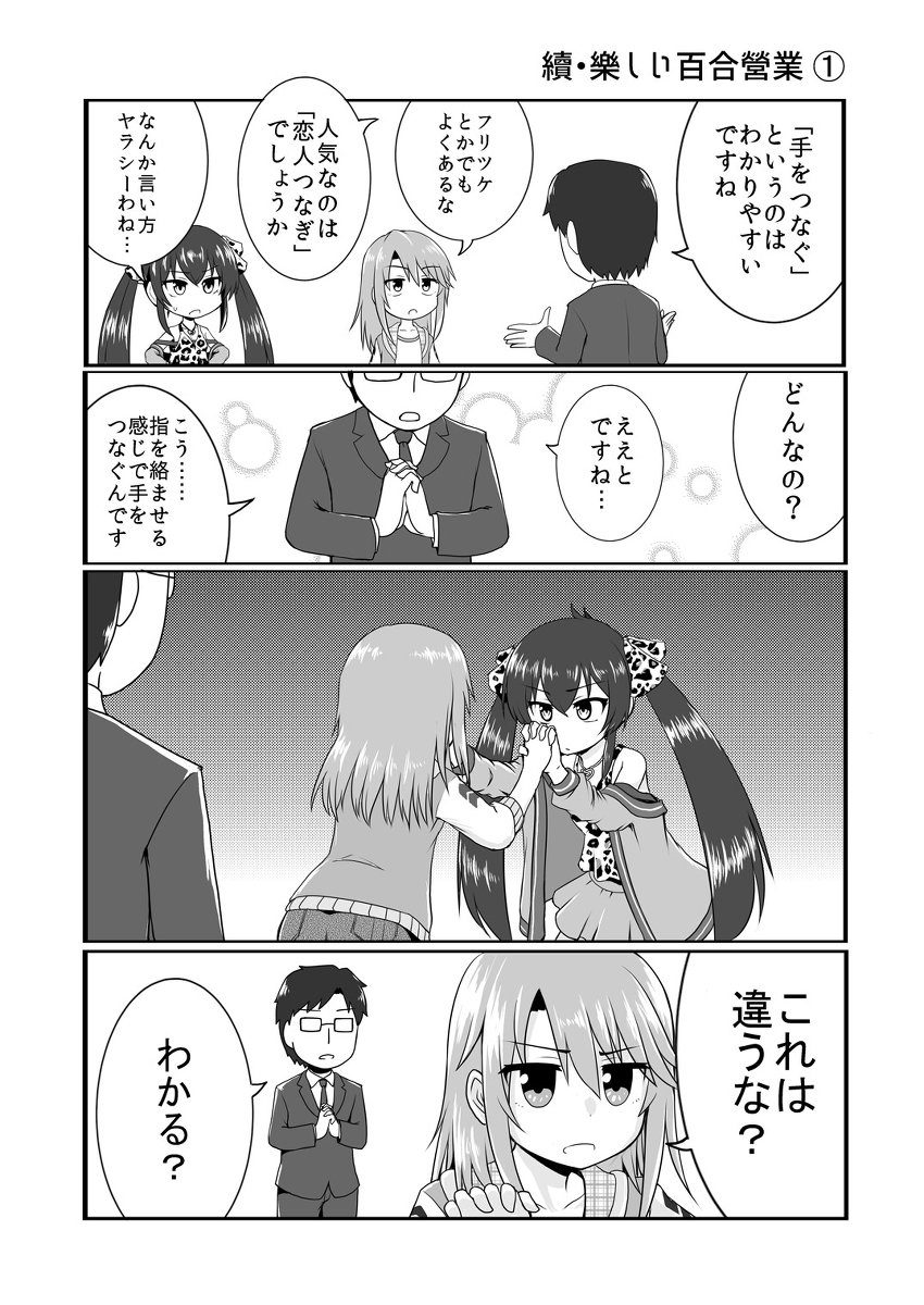 評判がよいビートシューター漫画 