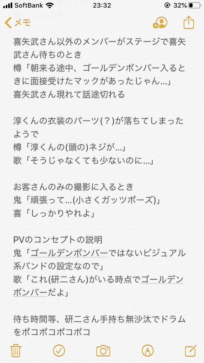 きなこ tweet media