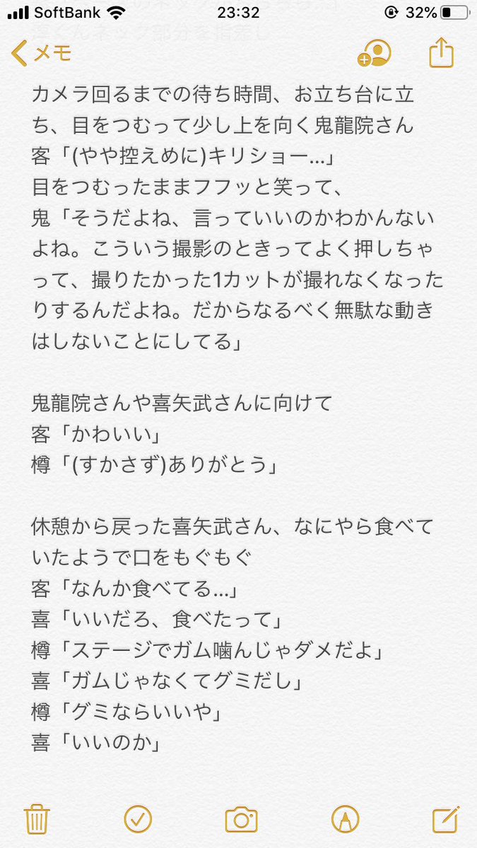 きなこ tweet media