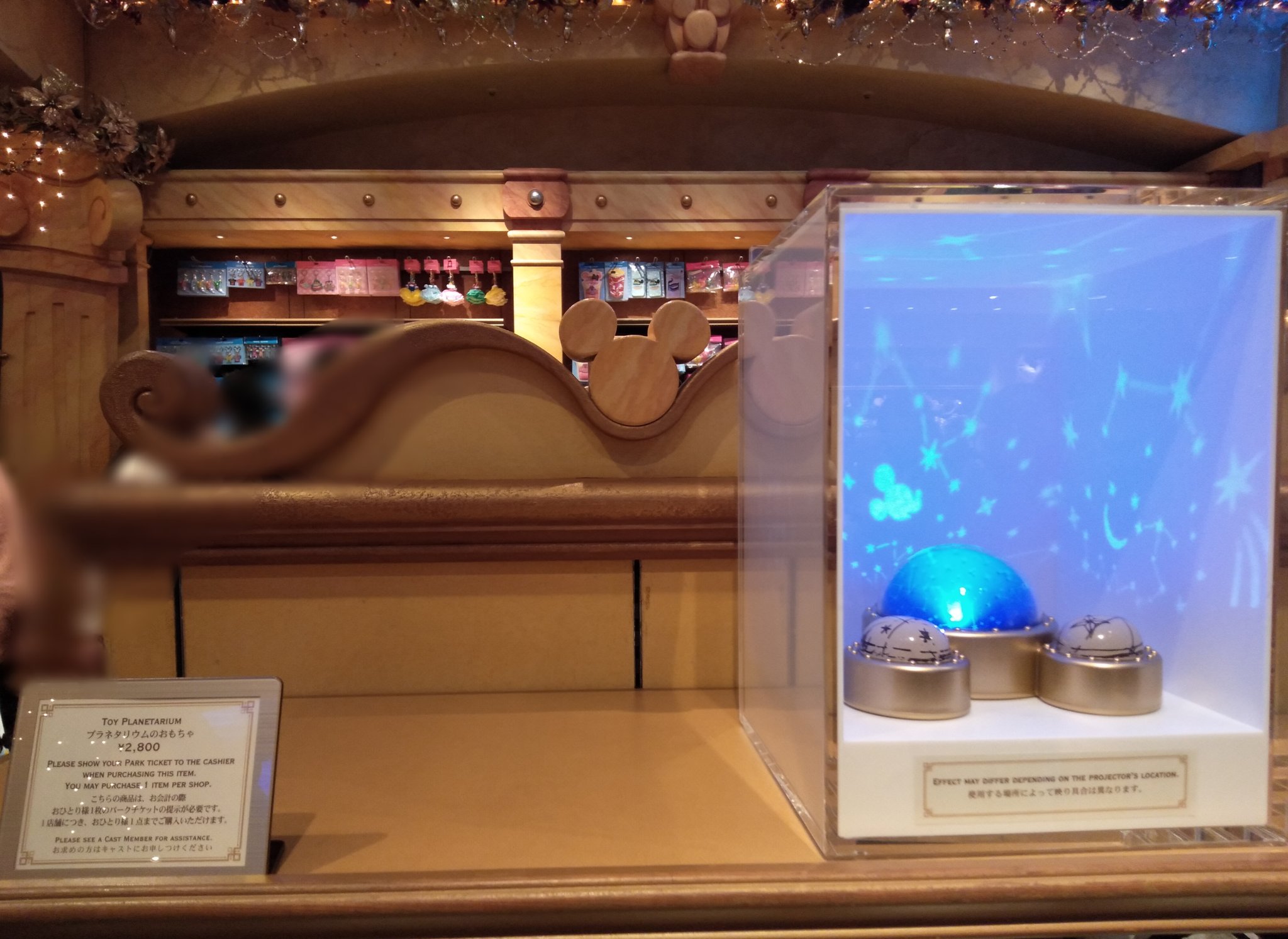 TDR ディズニー ぷらん على X: 