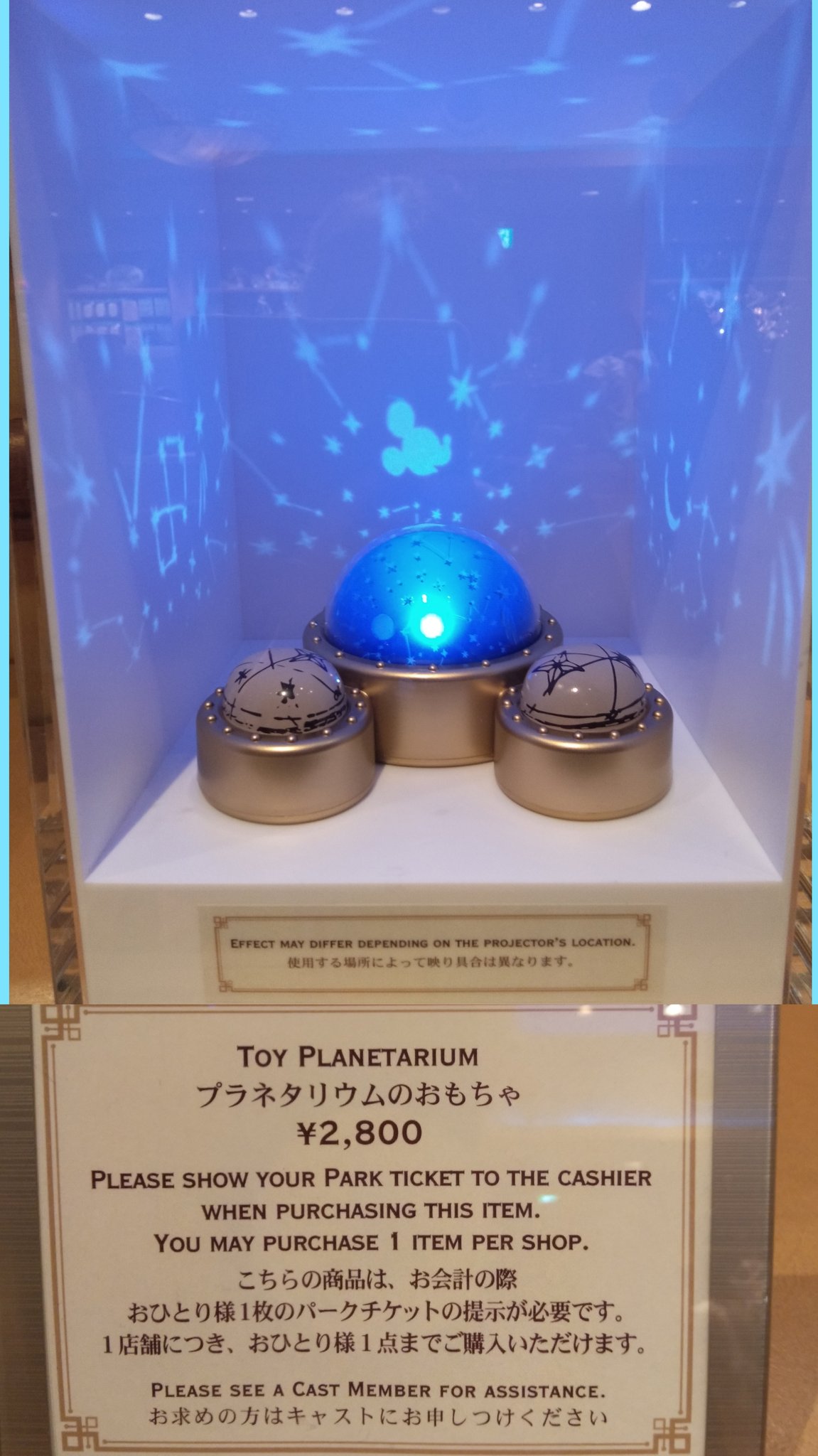 Tdr ディズニー ぷらん 商品陳列なし 再販 プラネタリウムのおもちゃ ディズニーシー18周年 グッズ エンポーリオ 見本展示 レジにて注文 お一人様1店舗１会計につき 1個迄 パスポートチケット認証あり シー18周年 海 マゼランズ ノート カップ ソーサー