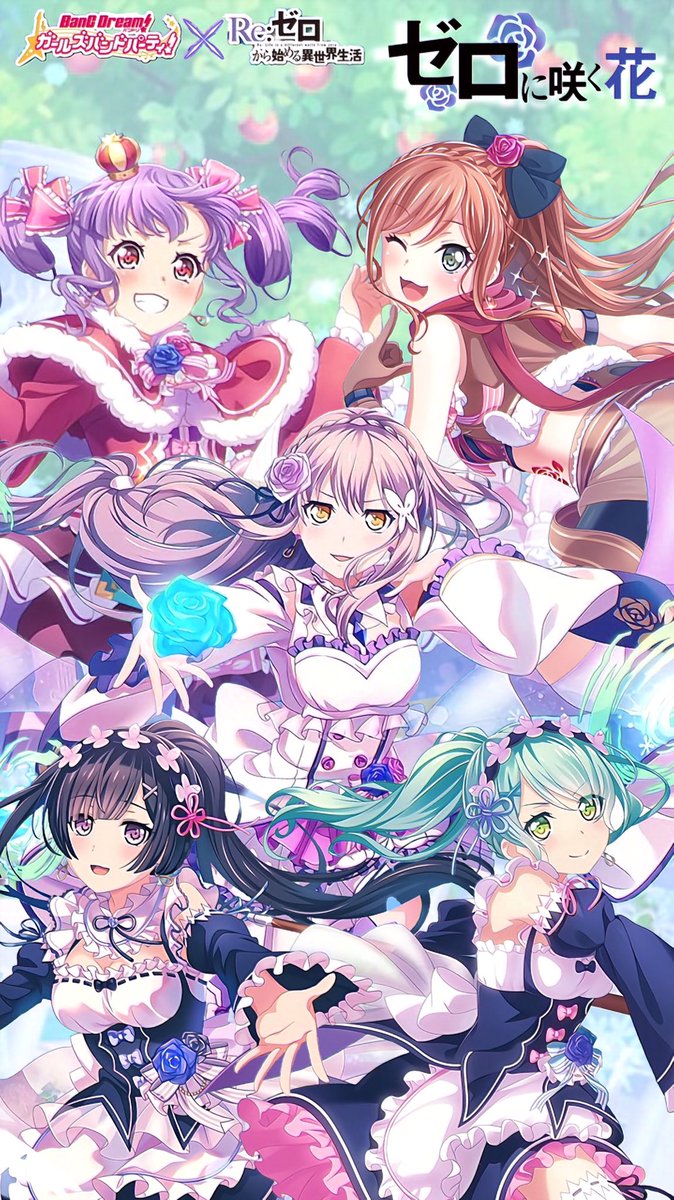 新鮮なガルパ 壁紙 Iphone 最高の花の画像