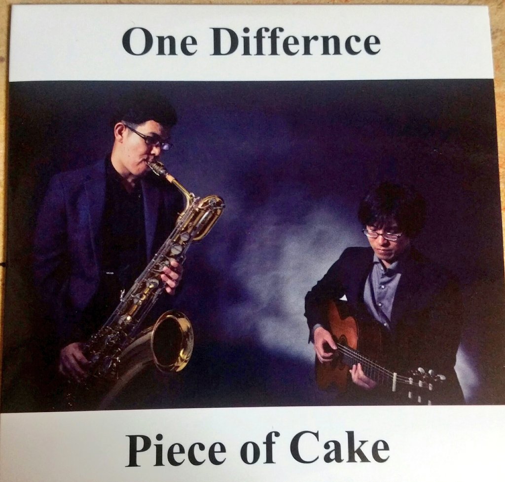 hisaosatona2016's tweet image. 会場で手に入れましたサックス演奏の方のCD😄
サックス、ギターDUOの #OneDifference 
聴きながらツイート中。
落ち着いた喫茶店の音楽のような心地良い音色☕
『Piece of Cake』
#白坂勉
#米田雄一