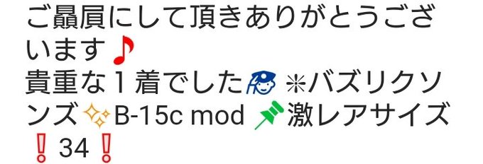 アメカジのtwitterイラスト検索結果 古い順 アメカジのtwitterイラスト検索結果 古い順